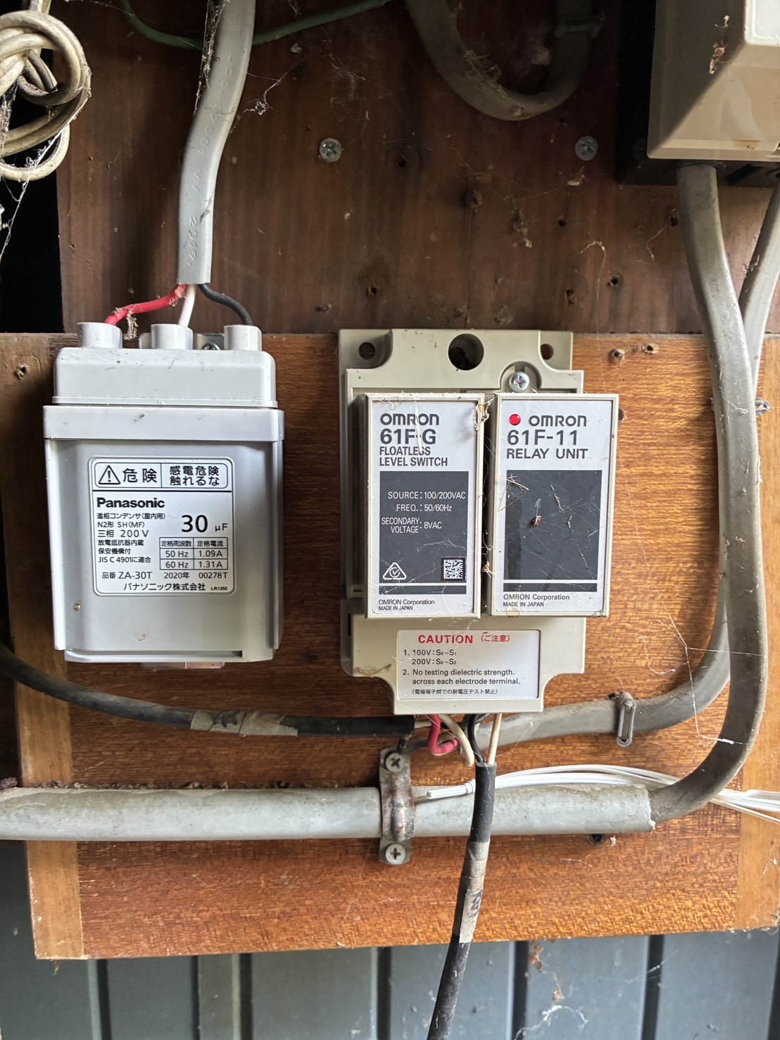 井戸工事、水中電極・電極棒のメンテナンス方法と重要性 - ナガサワぷらす 住宅リフォーム・住宅設備・介護リフォームは奈良県宇陀市のナガサワ ...