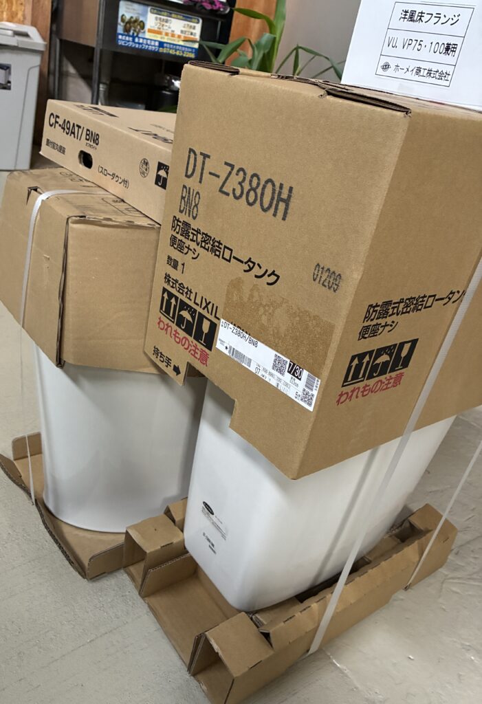 ナガサワぷらすの「トイレの便器交換工事|費用や期間、失敗しない業者選びを徹底解説!」