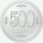 500円