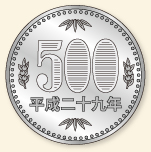 500円